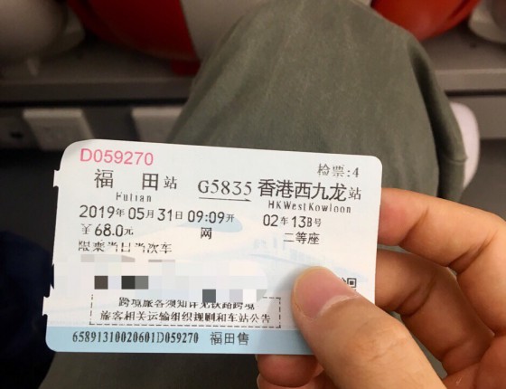 香港公价购入无历黑，发一篇作业认证