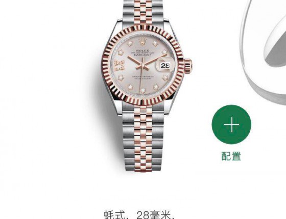 老婆生日，入手劳力士女装日志28