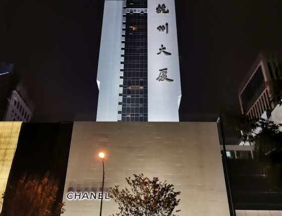 漫长的等待只为那一刻：我的IWC