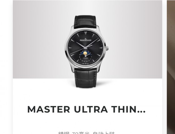 终于等到你