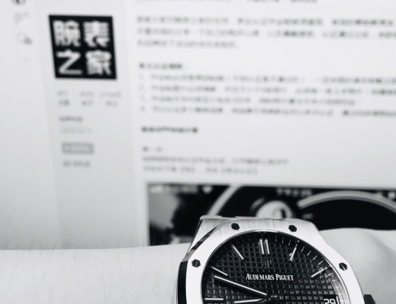 那一缕只属于15500的深邃蓝光 - 爱不释手，香得一彼