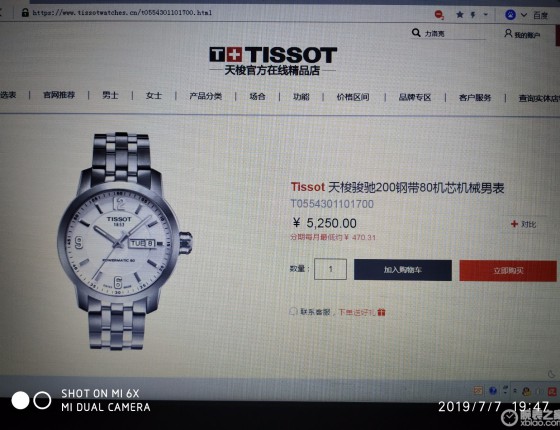 无意的决定，突发其想的败家。