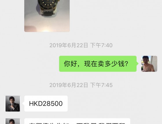意外结缘帝舵新铜盾