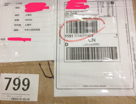 久念的间金新海马到了。