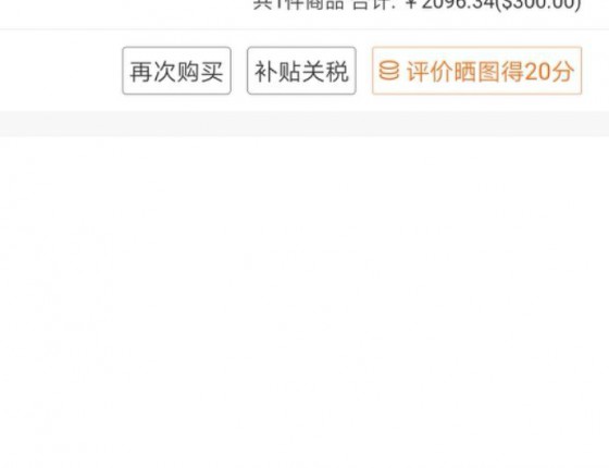 碎碎念，小银块入手