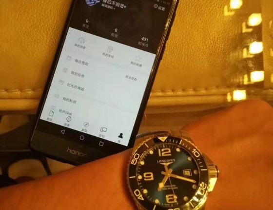 我与手表的故事之43新蓝康购买记