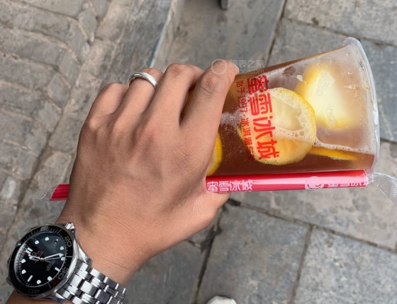 清贴，清贴