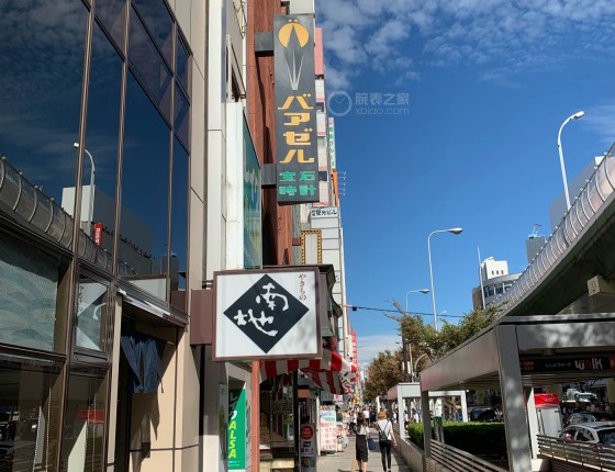 论坛第一个去并行卖表（补上卖价），再去直营店买36新款日志的作业