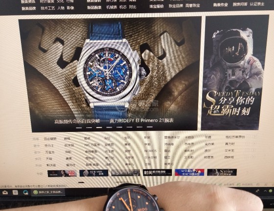 美度橙舵真是帅