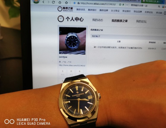 第一次去专卖店看56系列，结果就买了纵横四海4500v