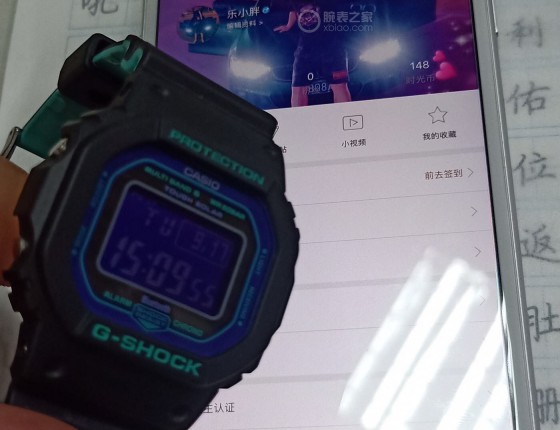 卡西欧认证贴GW-B5600BL紫屏
