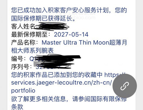 迟到二年的伪开箱