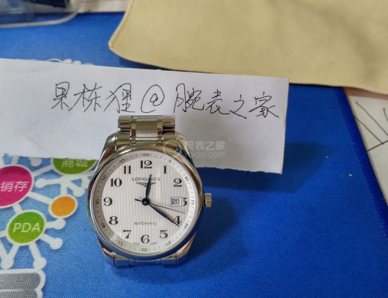 情定浪琴