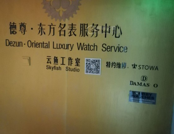 入手五十噚刚款的一点碎碎念念。。。