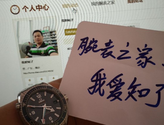 劳力士日志与海马600的纠结，最终放弃一劳永逸