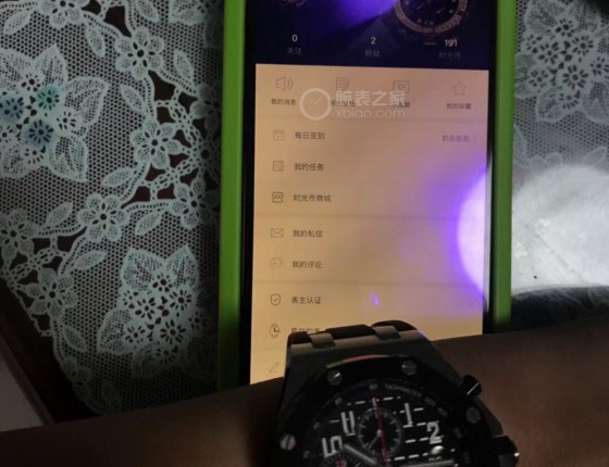 皇家橡树离岸吸血鬼到手