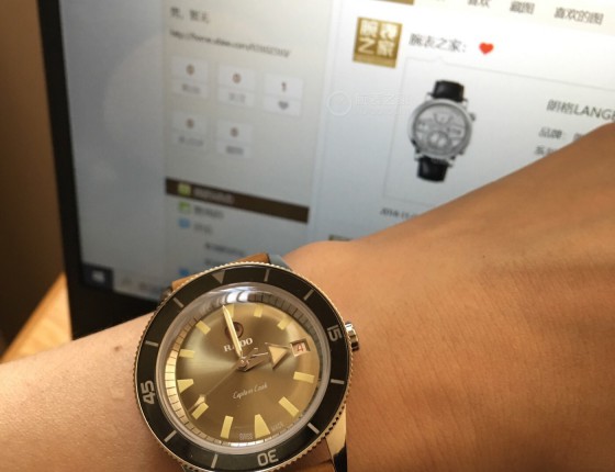 库克船长限量款