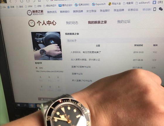 认证贴，1958，谢谢！