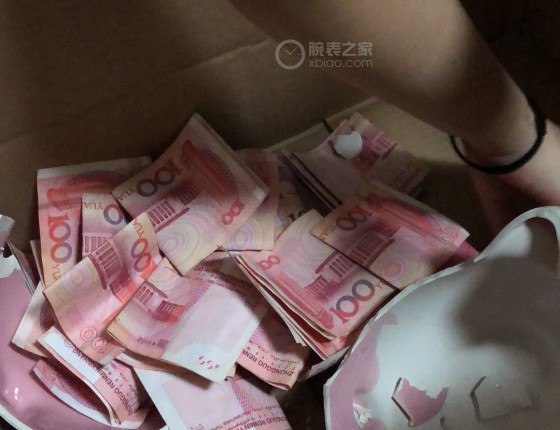 终于入手心心恋的五十噚