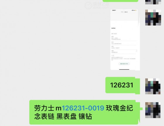 心心念的玫瑰金银盘116231G日志终于到手
