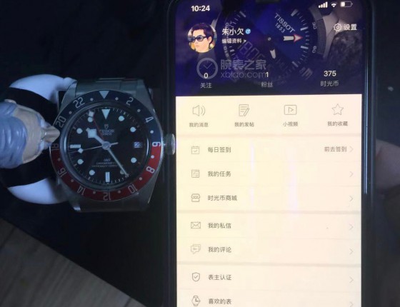 十一期间公价迎来GMT