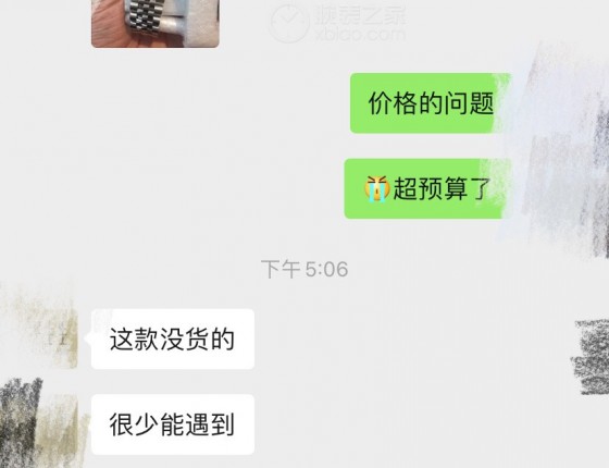 最终还是入手41DJ白金狗牙五珠链，真是逃也逃不掉😅