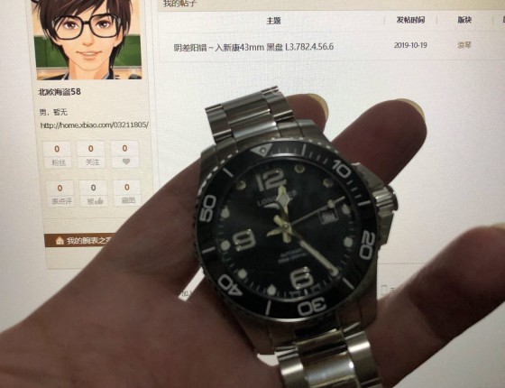 阴差阳错～入新康43mm 黑盘 L3.782.4.56.6