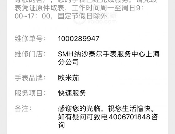入手大黄蜂一只，来交作业