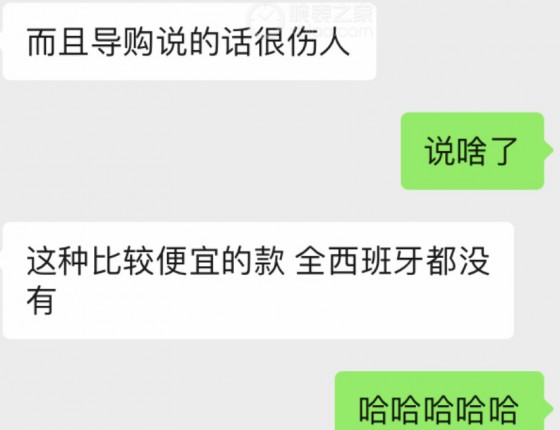 这个白的不一样，安逸的114300