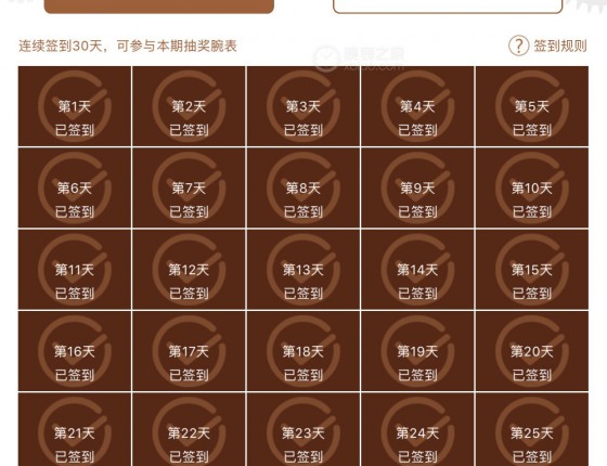 终入黑水鬼作业