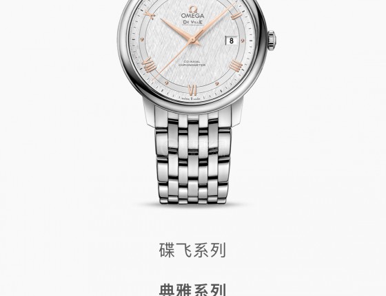 Ω碟飞入手，开启人生的一个新阶段！