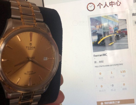 双12再剁手 入手金土豆风尚