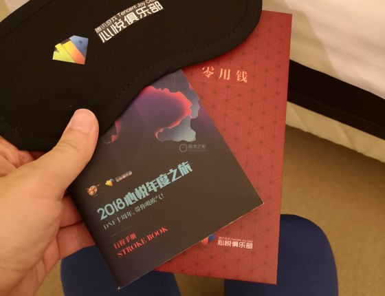第一块表，却是意外入手地球物理天文台世界时