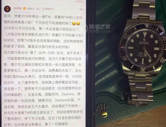 Rolex 潜航者114060-水鬼本无历
