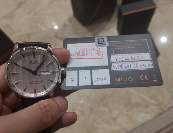 终于入手美度舵手。