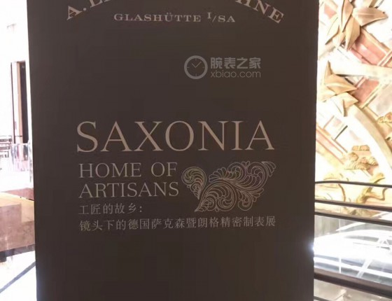 手表认证作业（2/6），理查德朗格