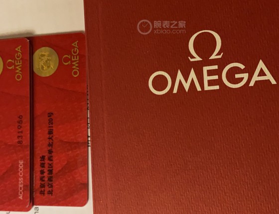 人生第一块机械表，海马300，白盘