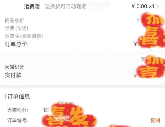 第一次认证 第一只海龟