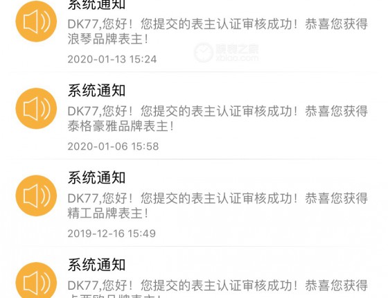 认证停不下来了，来吧！雪铁纳！