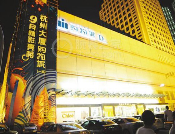 非常时期西湖行，杭州大厦可乐圈入手记
