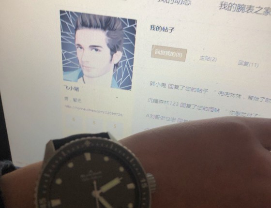 五十噚认证