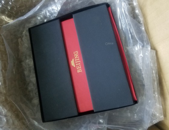 北海,只因在表中多看你一眼！迟到的认证贴！
