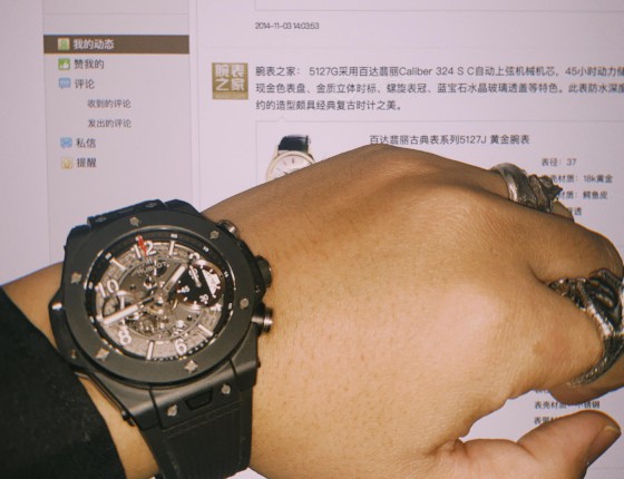 韩国2020.1月购入 hublot bigbang 黑陶瓷