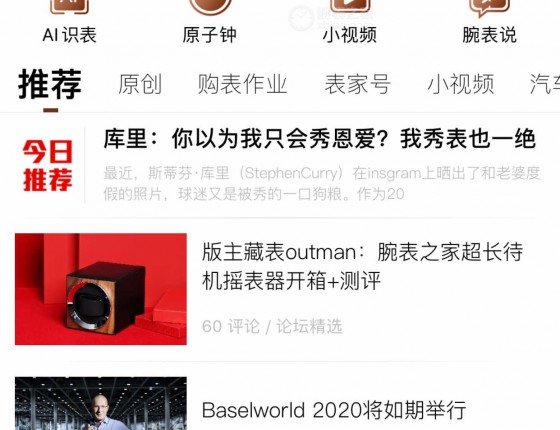 入门潜水表也可以很漂亮，入手美度领航者