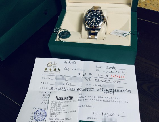 用实例回答疫情对劳力士走势影响--北京专柜无搭售购入水鬼