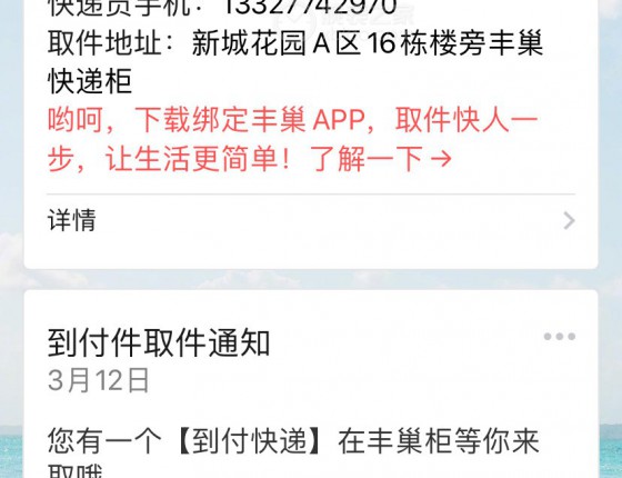 通勤最佳选择，终被欧米茄at150折服