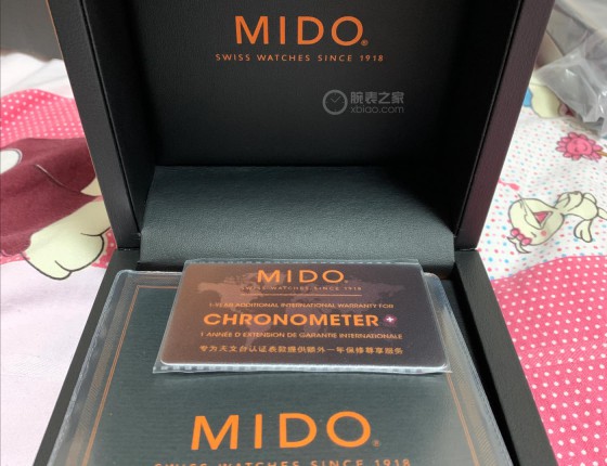美度领航者600