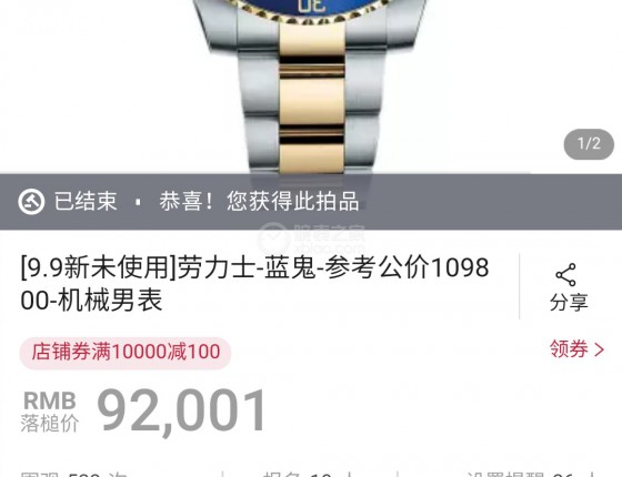 感觉今年间金鬼会火，疫情期间入间金蓝鬼