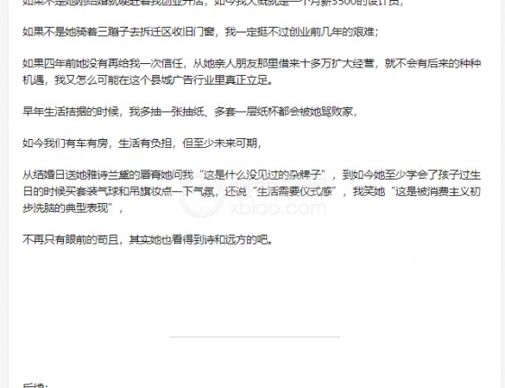 作业作业！入手白底欧米茄海马300！