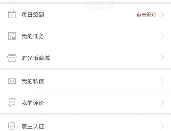 继续补认证，缺张照片说